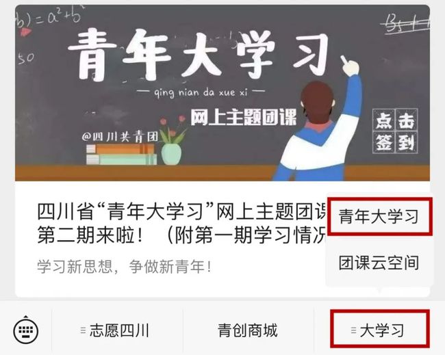 青年大学习最新的答案，探索时代前沿，引领未来潮流