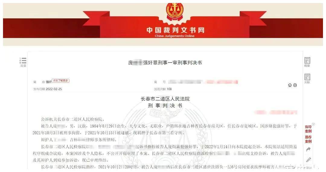 关于最准一肖一码100%免费的真相探讨——揭开犯罪行为的神秘面纱