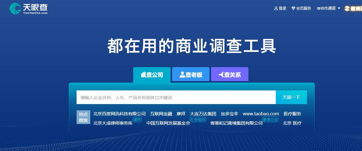 新奥资料免费期期精准，助力企业腾飞的关键资源