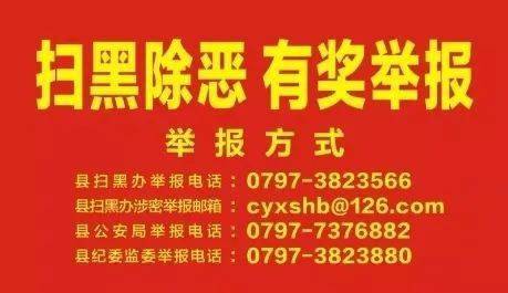 警惕管家婆一码中一肖背后的风险与挑战——以遵纪守法为根基，警惕网络赌博陷阱