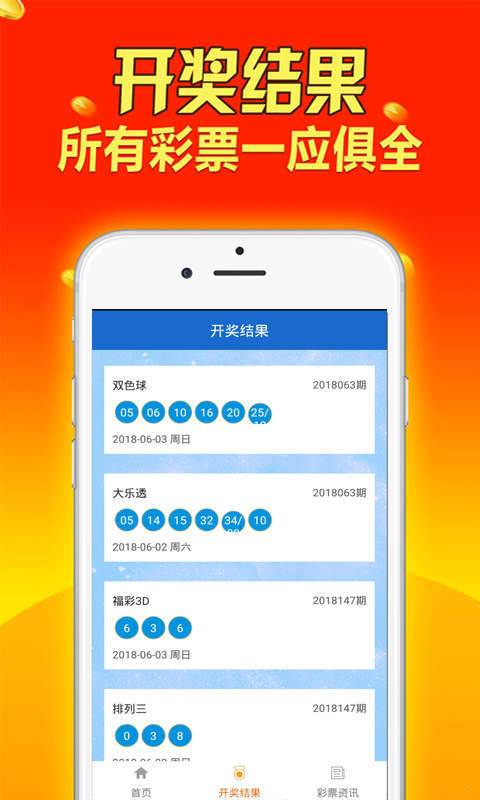 学习计划 第481页