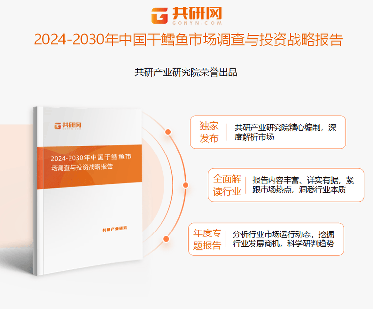 管家婆2024精准资料大全——洞悉行业趋势，助力企业决策