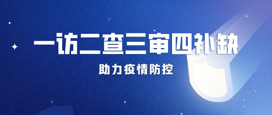 揭秘2024新奥正版资料，最精准的免费大全，一网打尽所有信息