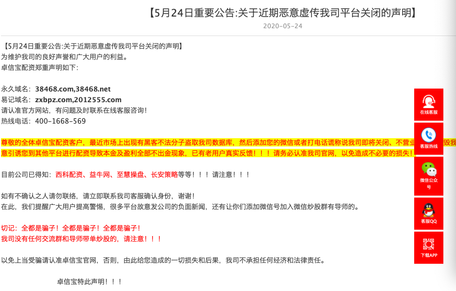 澳门彩票背后的故事，警惕风险，远离非法活动