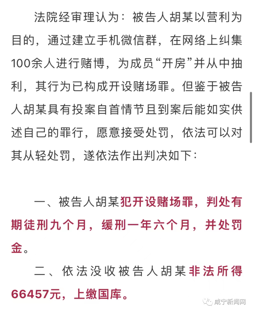 澳门一肖一码，揭秘背后的真相与警惕违法犯罪