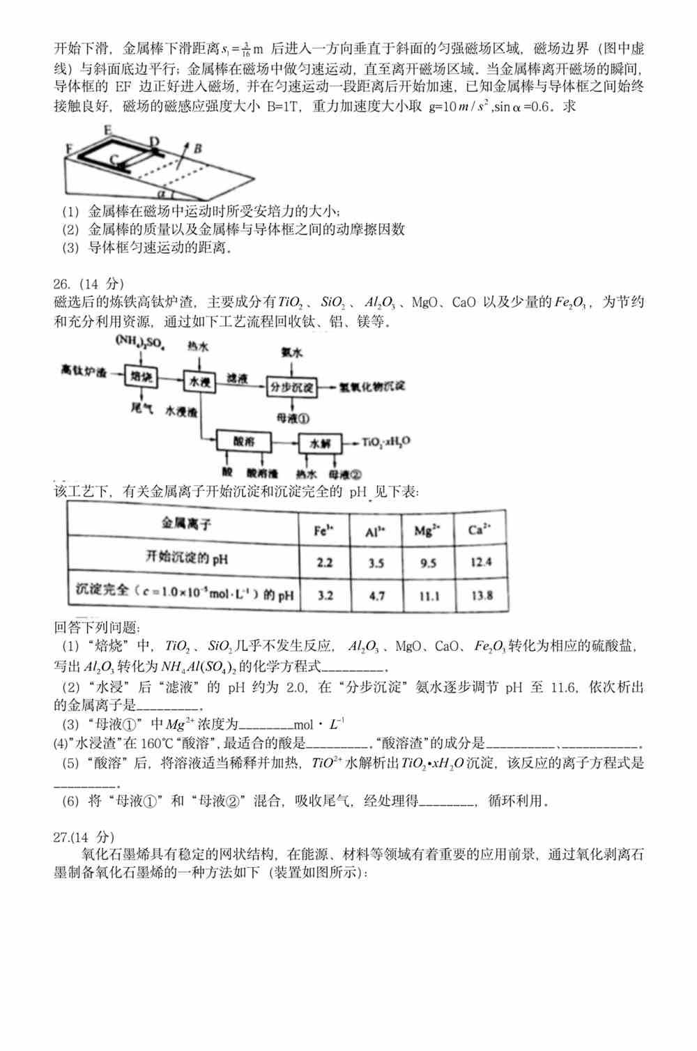 新澳门全年免费料，探索与解析