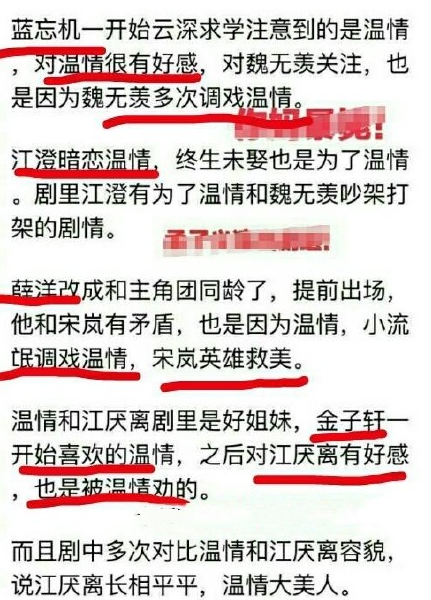 澳门一码一肖一特一中管家婆，揭示背后的违法犯罪问题