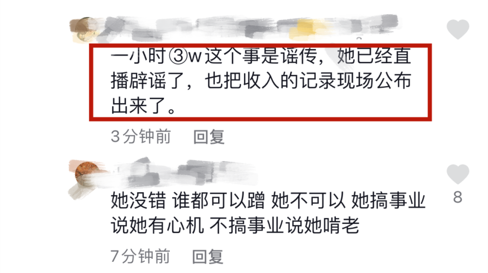 黄大仙澳门开奖现场开奖直播，一个关于违法犯罪问题的探讨