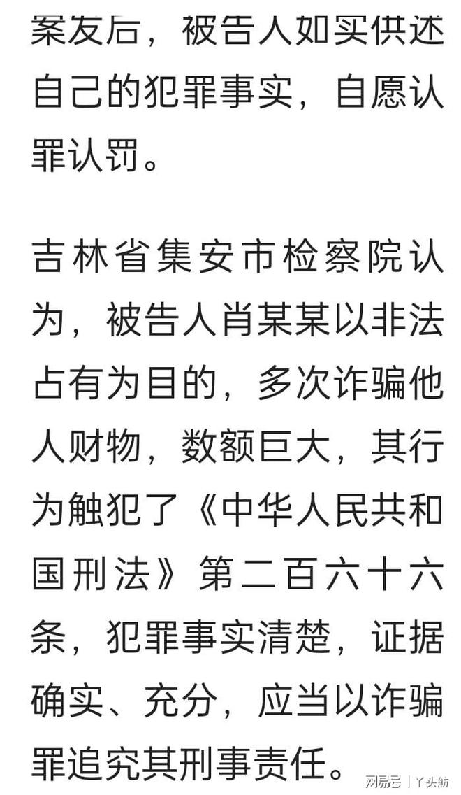 一肖一码一一肖一子，一肖一码一一肖一子，一肖一码一一肖一子，揭示背后的违法犯罪问题