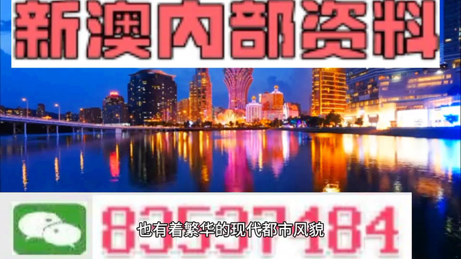 新澳门免费资料大全最新版本更新，警惕新澳门免费资料大全——揭露其背后的潜在风险与违法犯罪问题