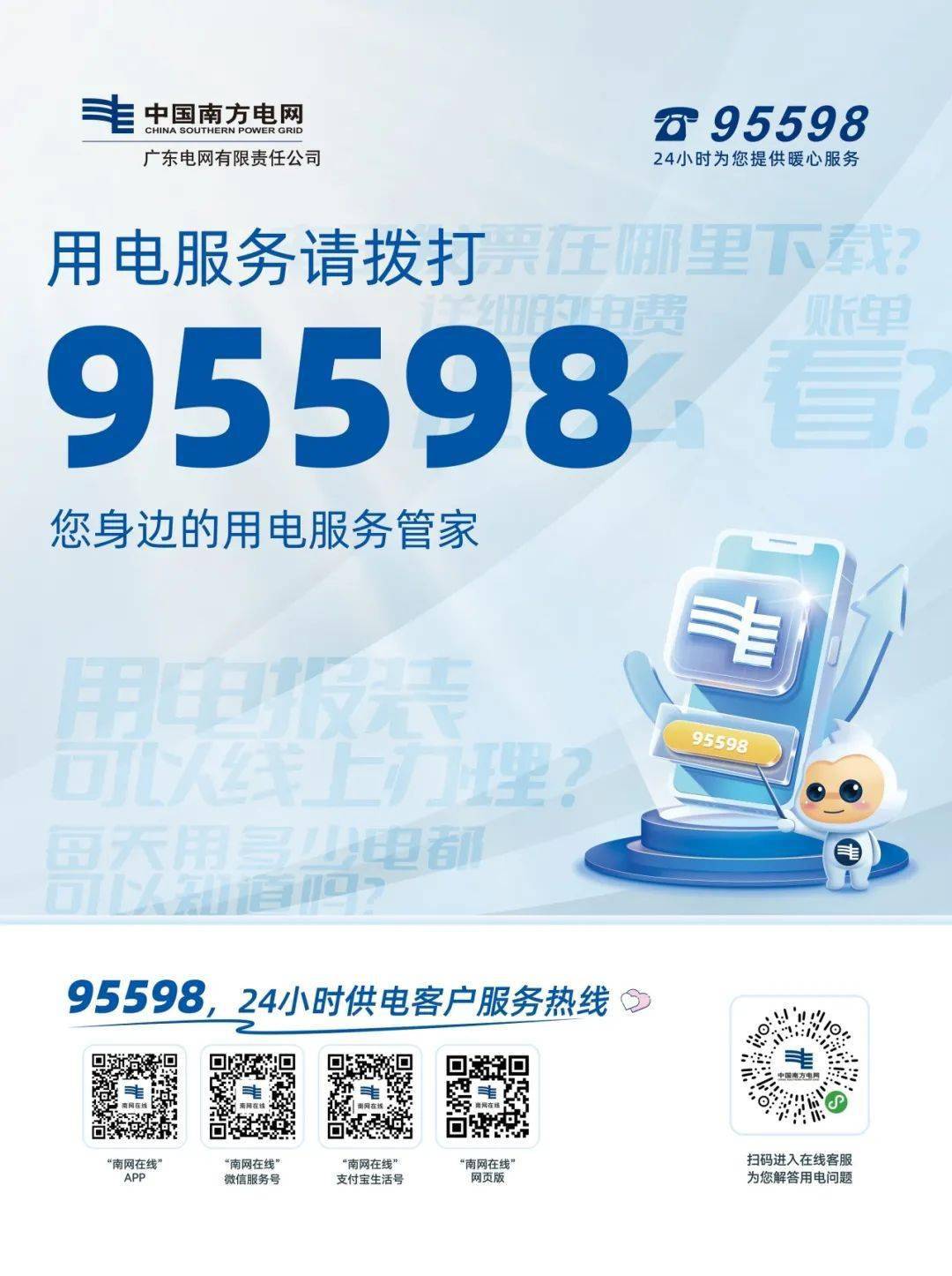 7777788888管家婆兔费，探索全新数字世界，管家婆兔费版7777788888的魅力与优势