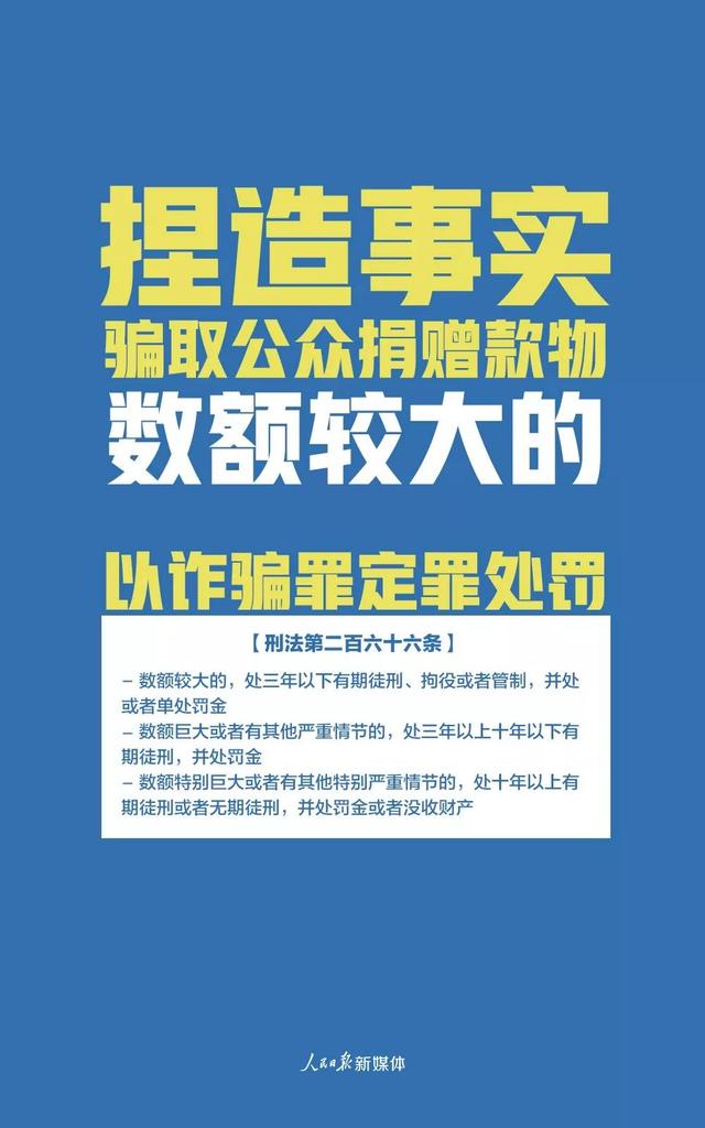 2024年澳门正版免费，澳门正版免费资源，探寻合法途径与犯罪行为的界限（以澳门为例）