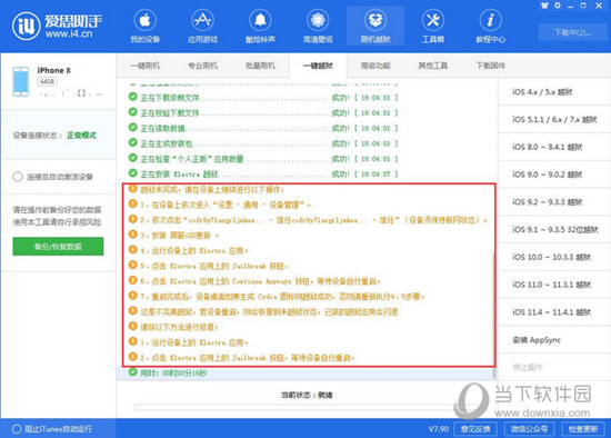 新澳2024最新资料24码，新澳2024最新资料解析与24码应用探讨