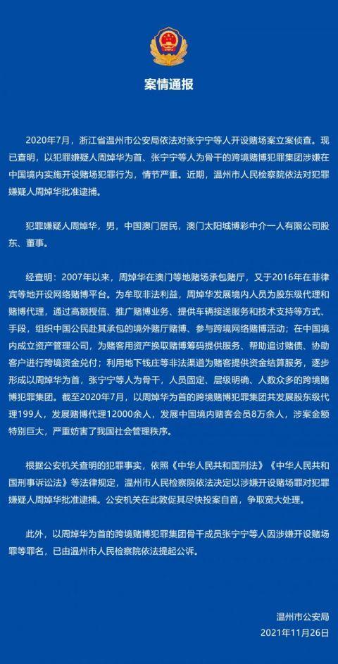 澳门一码一肖100准吗，澳门一码一肖，揭秘真相，警惕犯罪陷阱