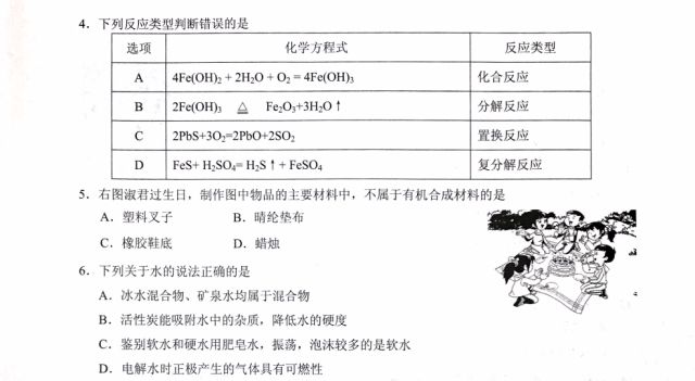 新奥彩正版免费资料查询，新奥彩正版免费资料查询，探索与启示