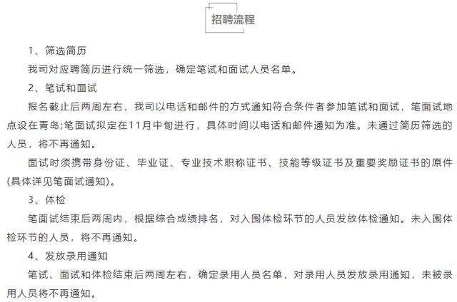 黑龙江事业单位改革最新消息全面解读