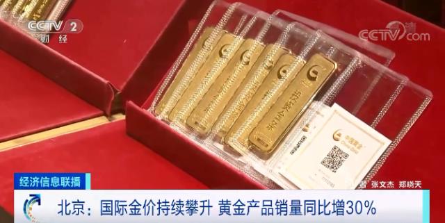 千足金最新报价，每克多少钱？