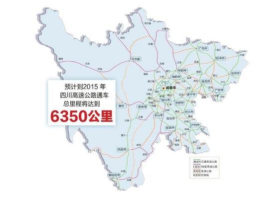 四川镇改市最新消息，迈向城市化新征程的崭新篇章