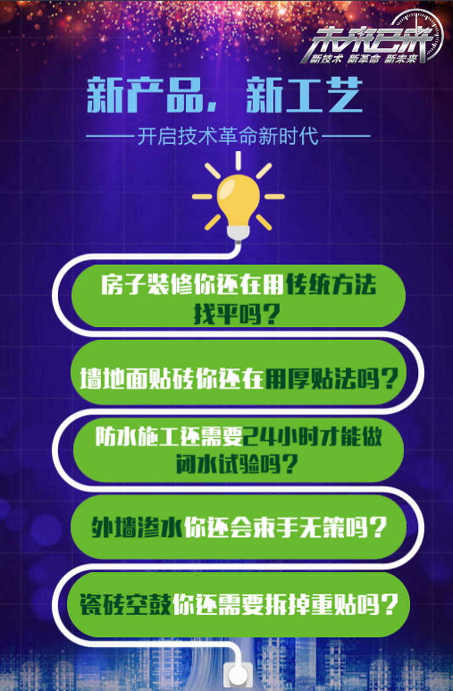 新澳2024年精准正版资料，探索未来之门的钥匙