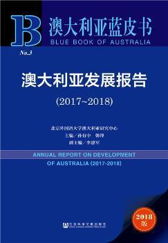 新澳正版资料免费大全，背后的法律风险与道德考量