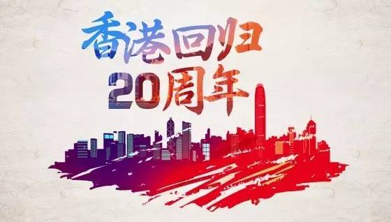 探索香港，2024年香港正版资料大全的独特魅力与丰富内涵