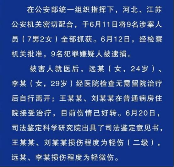 关于澳门天天彩期期精准，一个关于违法犯罪问题的探讨