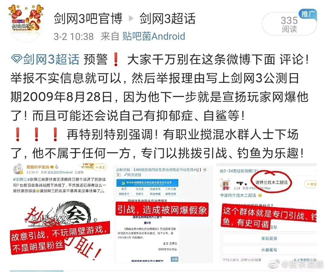 澳门三肖三码精准公司认证，揭示犯罪行为的真相与危害