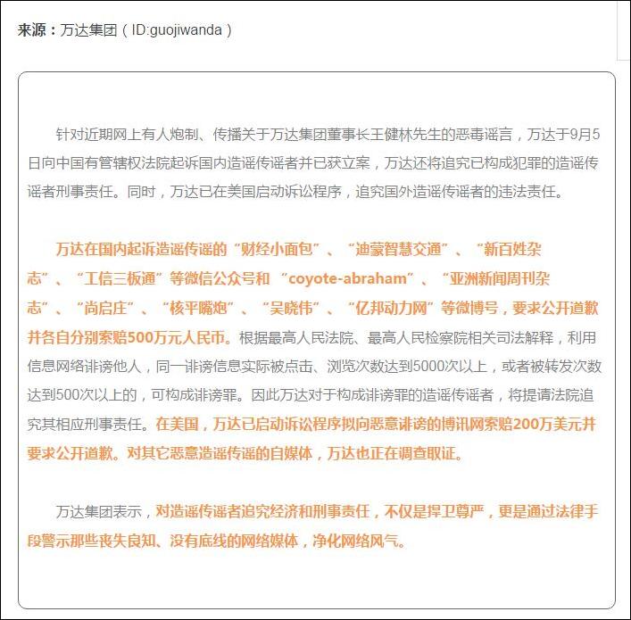 关于最准一肖一码100%免费的真相探讨——揭示背后的风险与犯罪性质