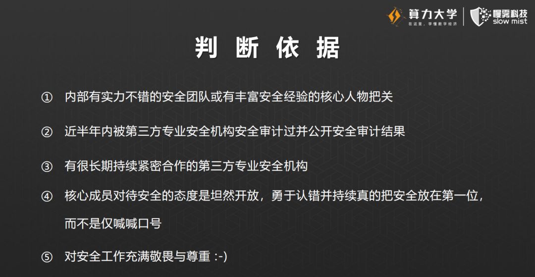 澳门100%最准一肖——揭秘背后的犯罪问题