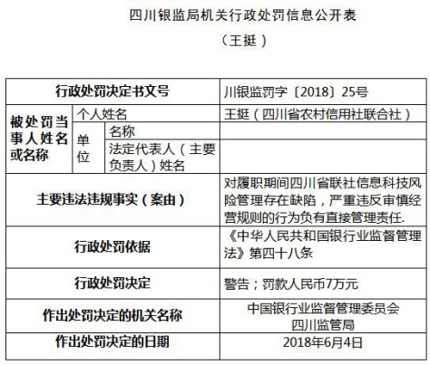 澳门最精准资料免费公开，揭示违法犯罪问题的重要性与警示意义