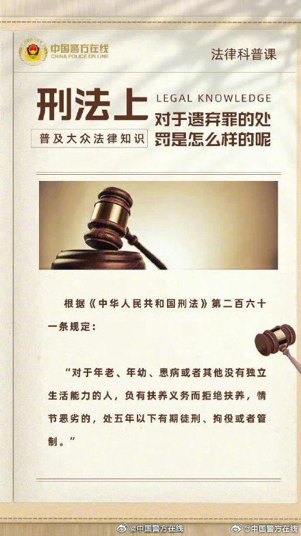 关于最准一肖一码一一中一特背后的违法犯罪问题探讨