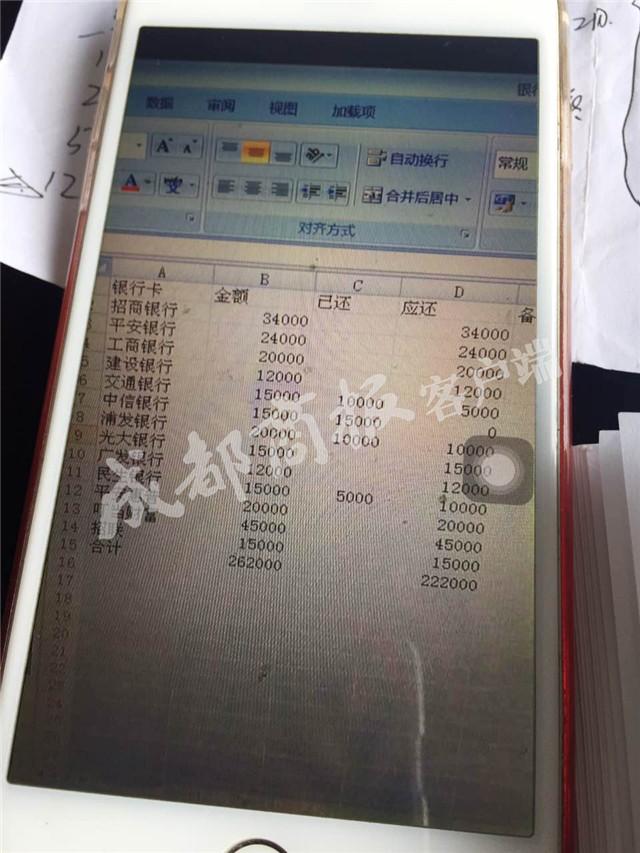 警惕虚假博彩陷阱，切勿参与非法赌博活动——以新澳门开奖为例