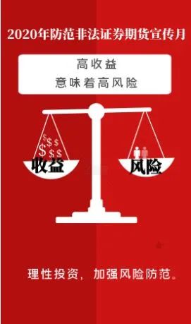 关于新澳门免费资料大全在线查看的探讨与警示——警惕违法犯罪风险