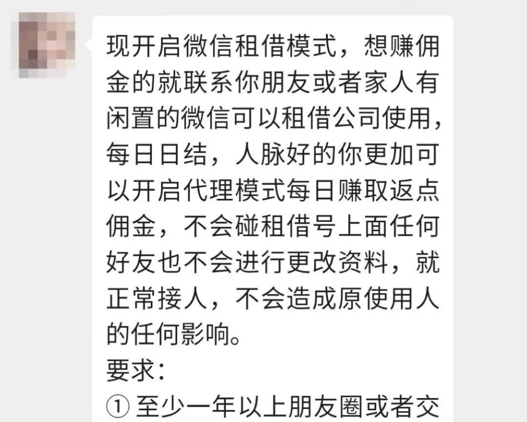 关于澳门博彩业的发展与展望——警惕非法赌博行为的重要性