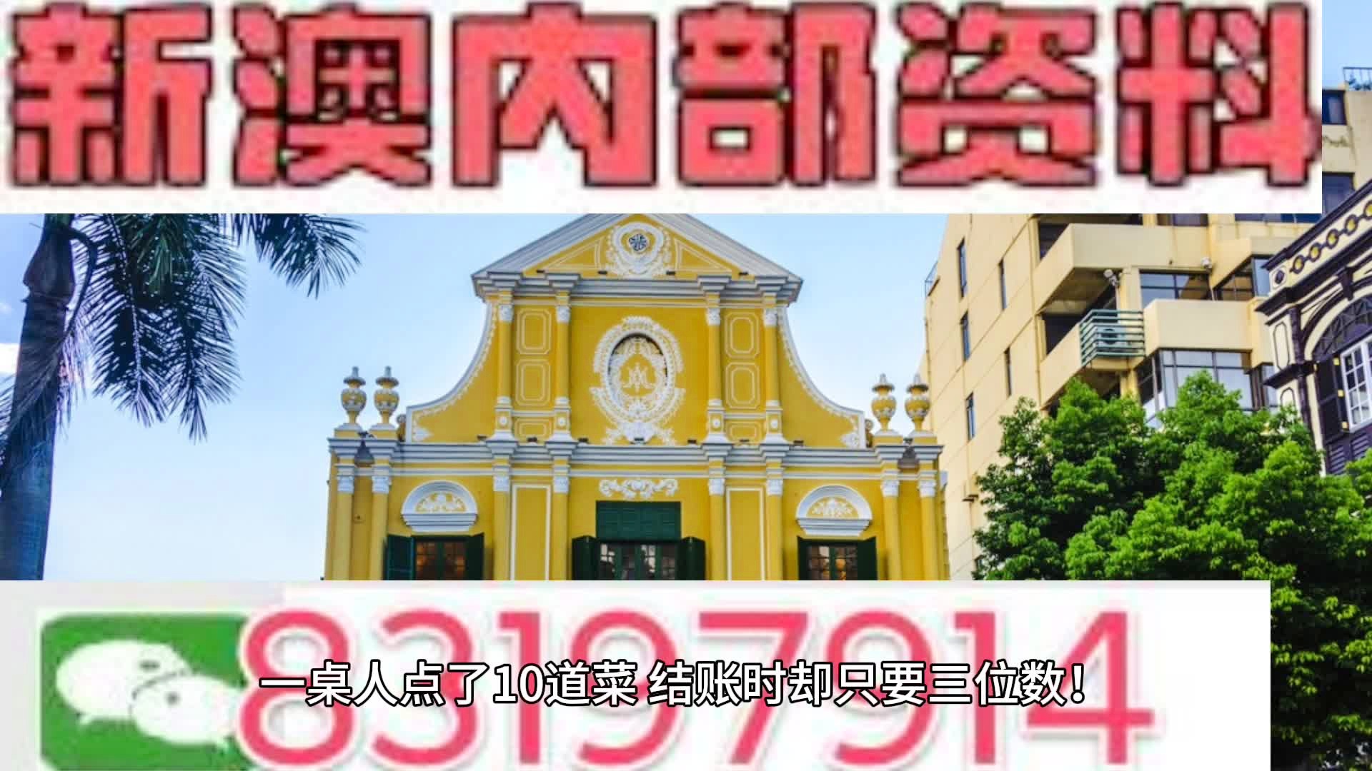 学习计划 第395页