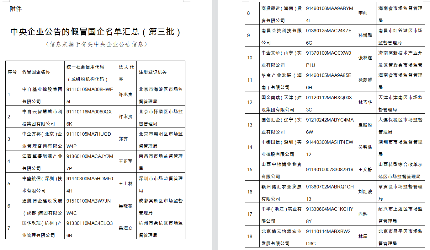 关于澳门博彩业的发展与风险，警惕违法犯罪行为