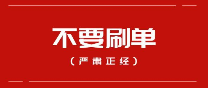 新澳天天开奖免费资料大全最新——警惕背后的违法犯罪风险