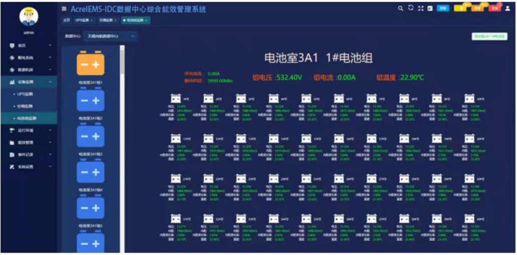 揭秘2024新奥历史开奖记录第97期，数据与趋势分析