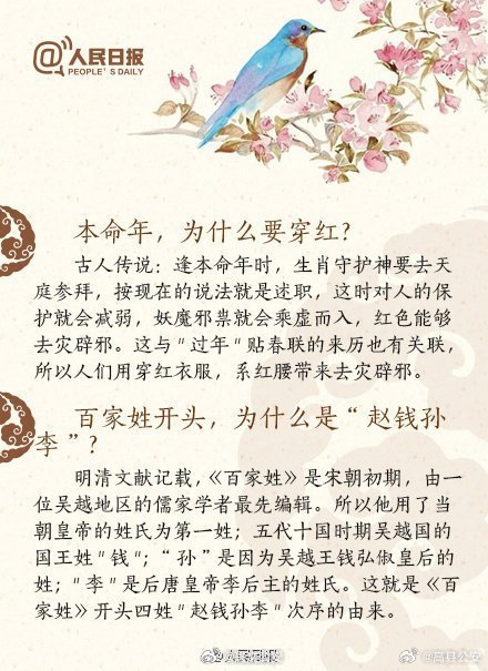 婆家一肖的独特文化密码，一码100的深层含义