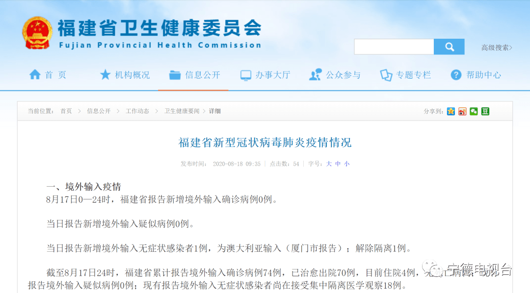 关于新澳天天开奖免费资料大全最新的探讨——警惕背后的违法犯罪问题