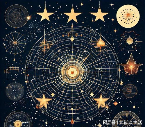 星运365最新一期，探索星空的无限魅力