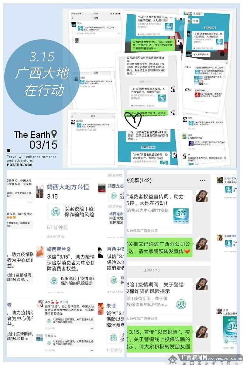 保险类新闻最新消息，行业趋势与市场动态分析