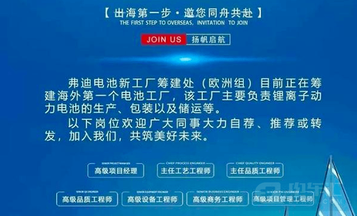 亨润德最新招聘信息概览