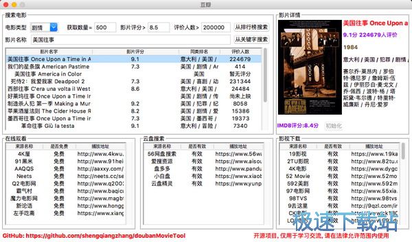 最新影视大全播放器下载指南，选择、安装与使用全攻略