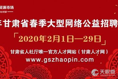 佛山印花厂最新招聘启事