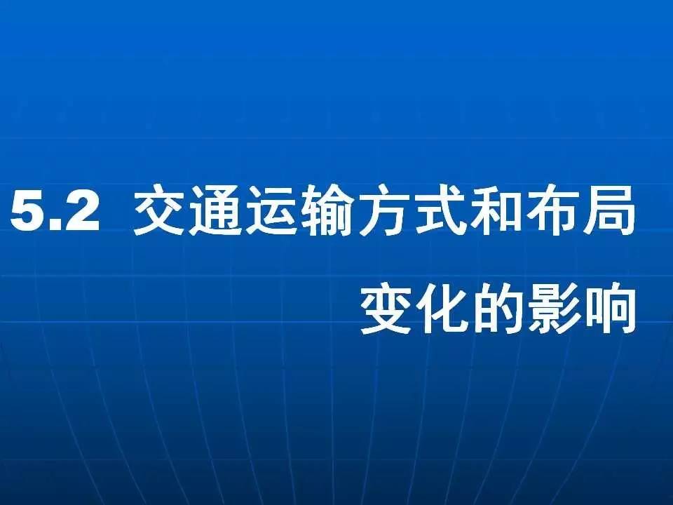 京广与媒体最新消息，重塑交通与信息传播格局的交汇点