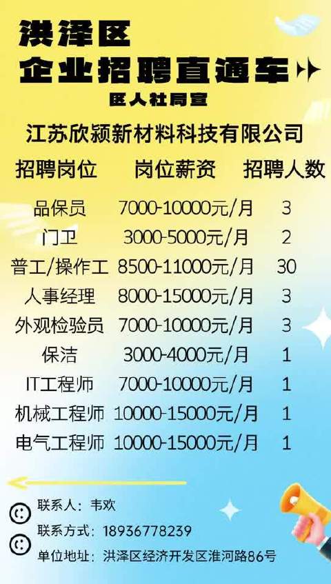 宜兴驾驶员最新招聘，行业趋势、需求与应聘指南