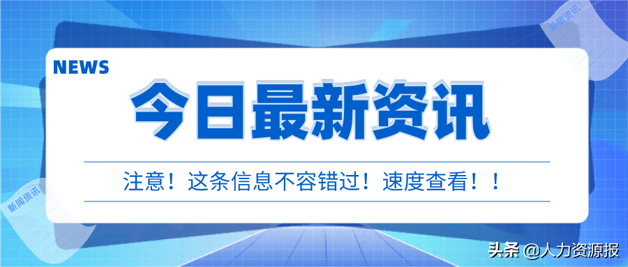 最新北京宿管老师招聘，探索职业发展新机遇