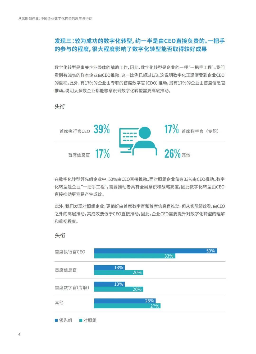 管家婆官网官方网站精选资料解析大全