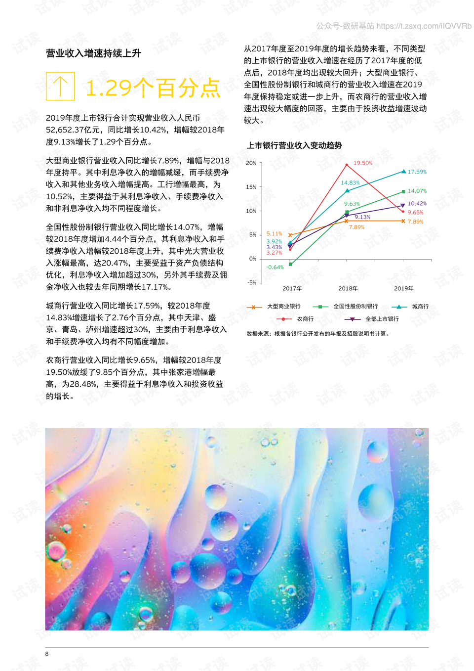 澳门正版资料解析大全，精选资料解析与未来展望（以2024年为背景）